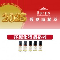 客製化特調系列